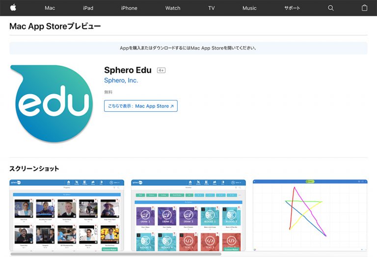 sphero edu app chrome store